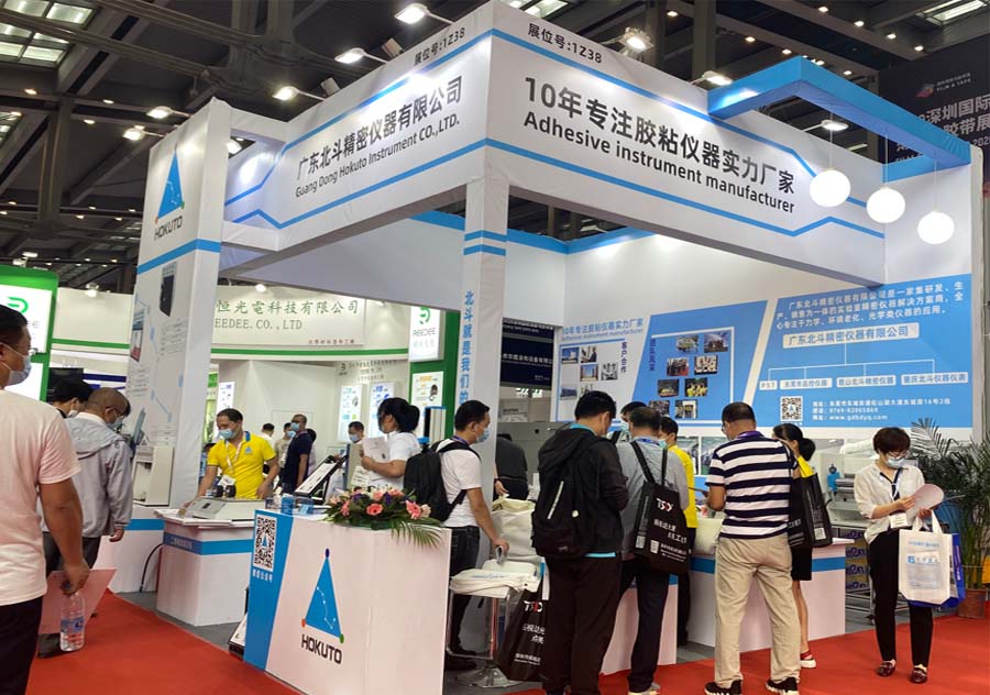 2020年深圳國(guó)際高性能薄膜膠粘帶，保護(hù)膜及光學(xué)膜展覽會(huì)