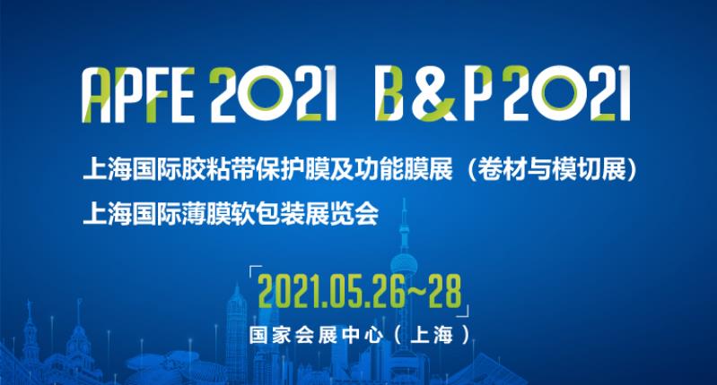 北斗儀器誠摯邀請您蒞臨我司展位參觀、指導(dǎo)！