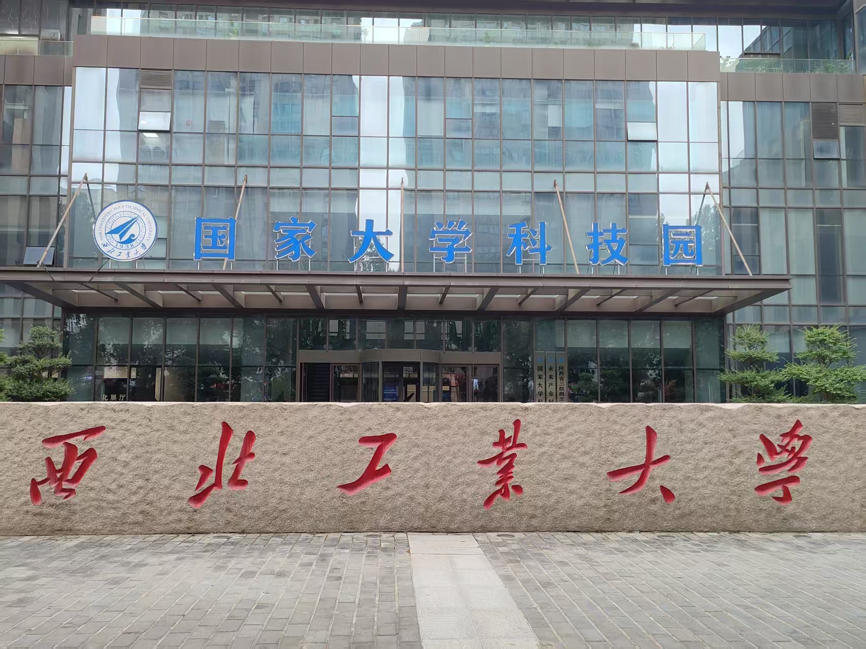 西安交通大學(xué)攜手北斗儀器：接觸角測(cè)量技術(shù)助力鈣鈦礦光伏研發(fā)新