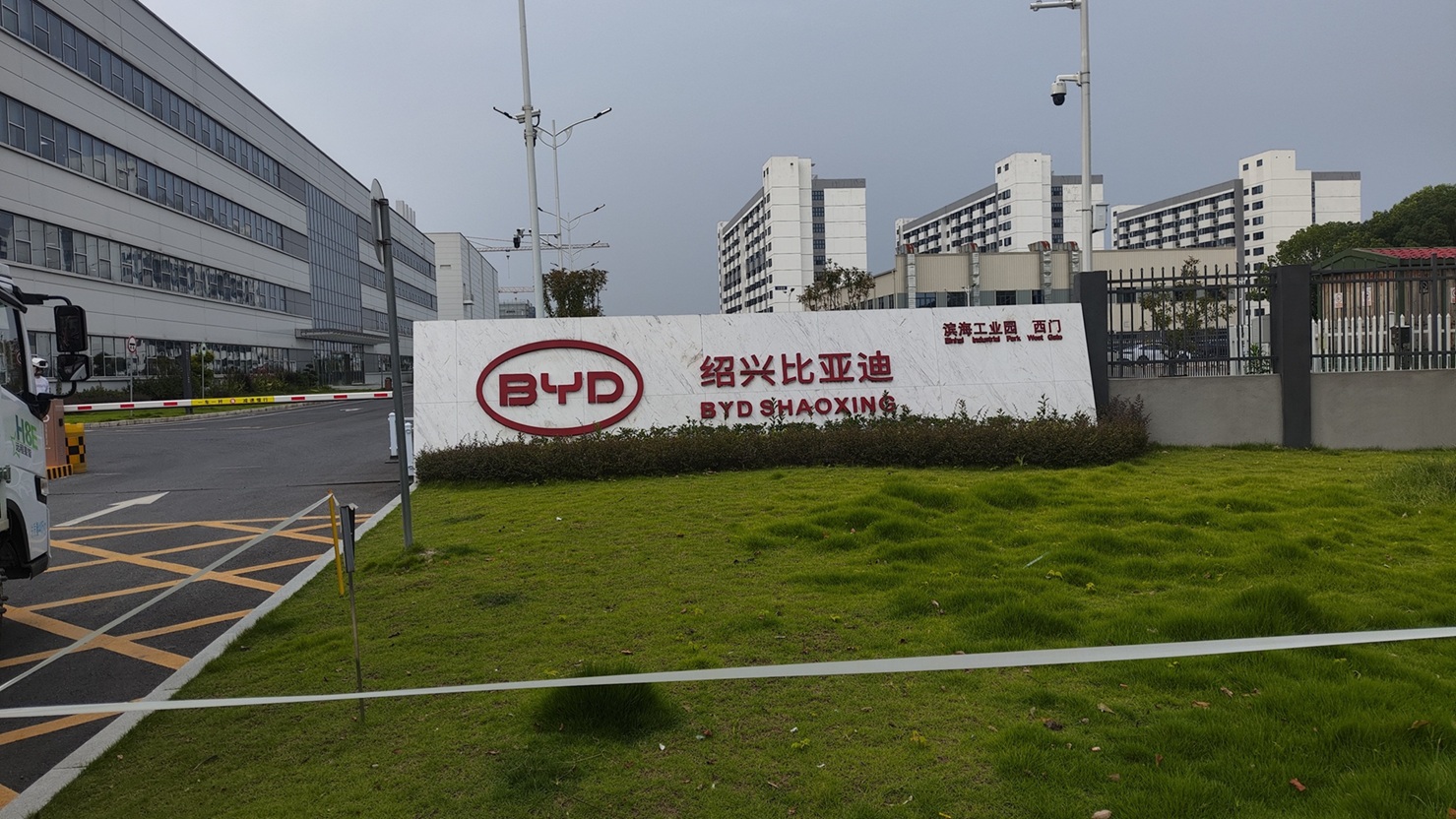 北斗儀器與紹興比亞迪達(dá)成戰(zhàn)略合作 接觸角測(cè)量?jī)x助力新能源材料